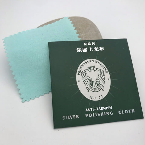 Polishing Cloth (small)